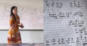 cikgu kristian ajar tulisan Jawi