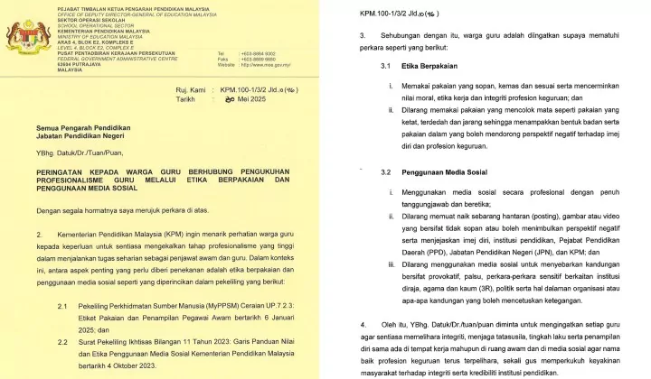 piawai kpm 