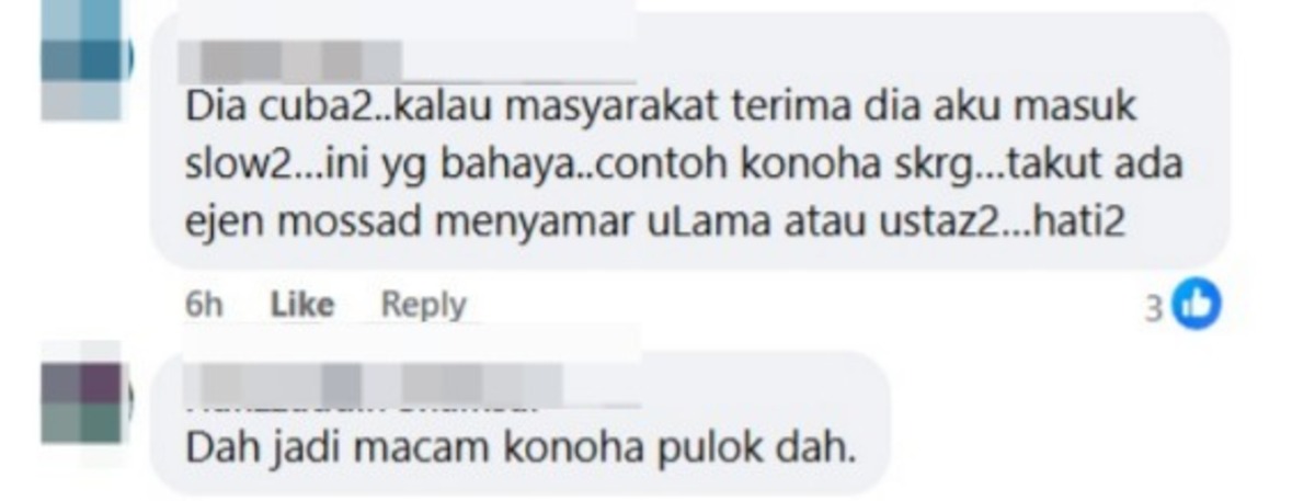 majlis agama selit lagu dua lipa