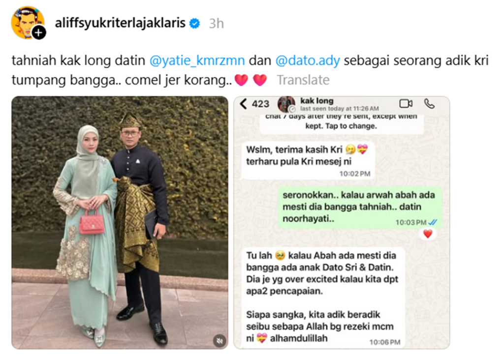 datin noor hayati