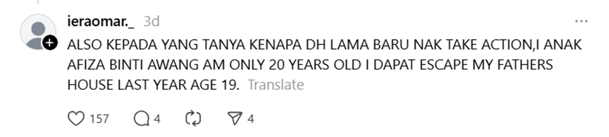 anak Puan Afiza