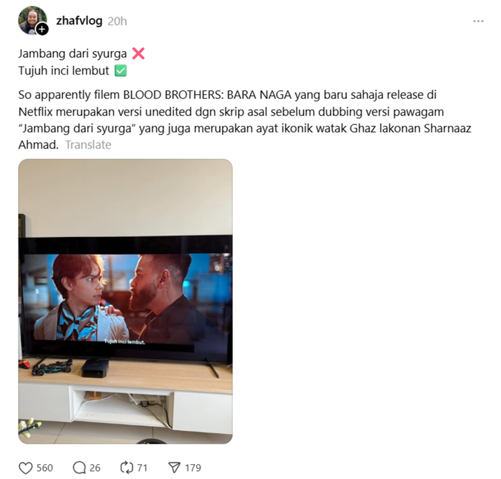 blood brothers bara naga