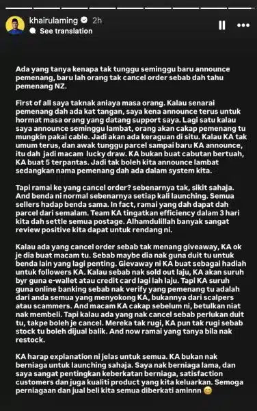 Khairul aming
