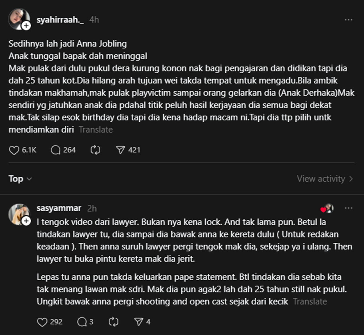 peminat back up anna jobling