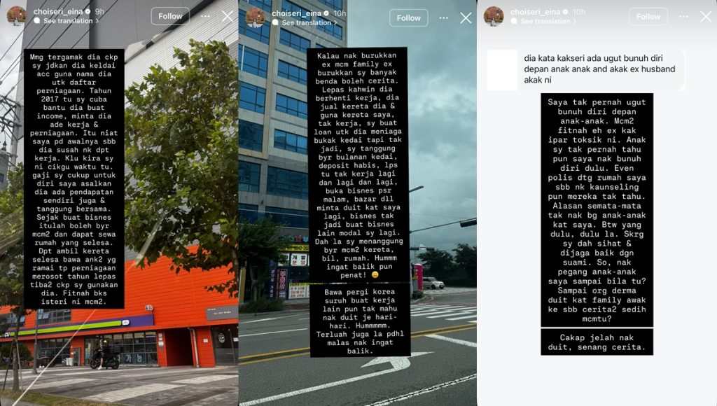 keluarga mertua kim seri