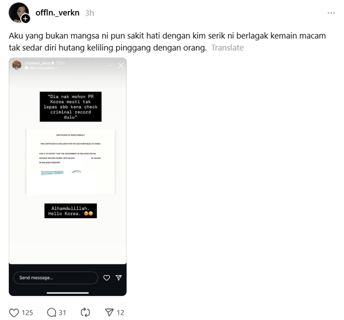 netizen bengang Kim Seri berlagak