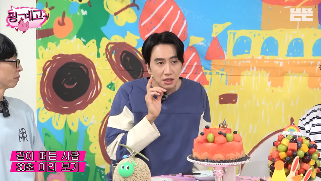 lee kwangsoo plastic surgery