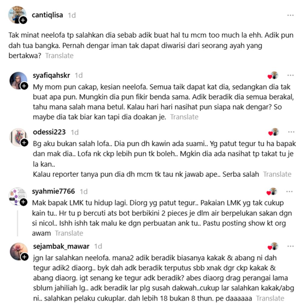 neelofa ameera