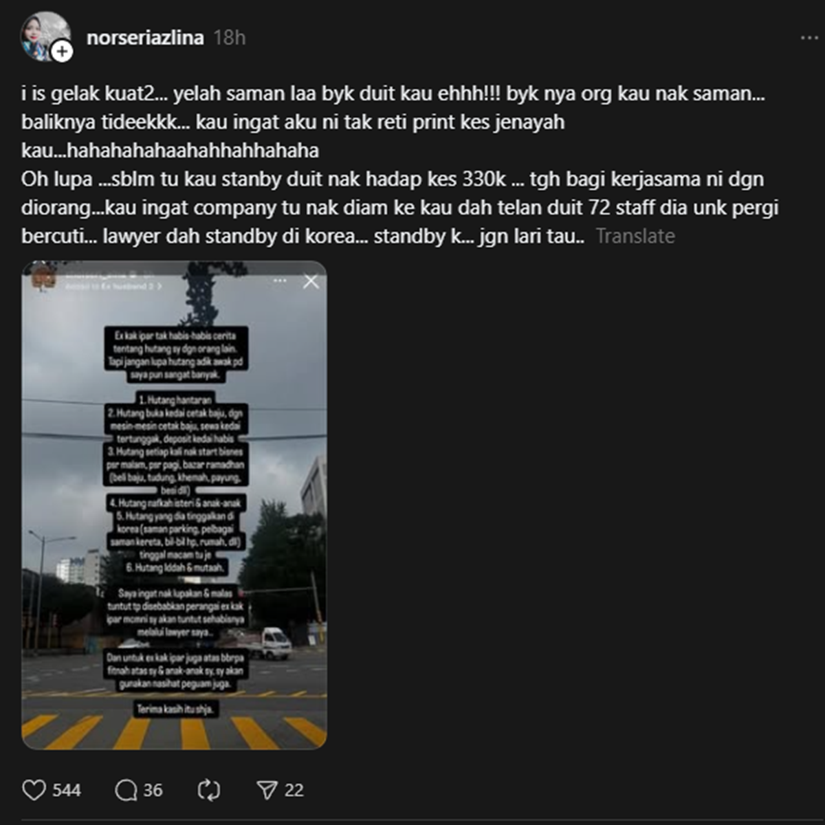 kakak ipar kim seri