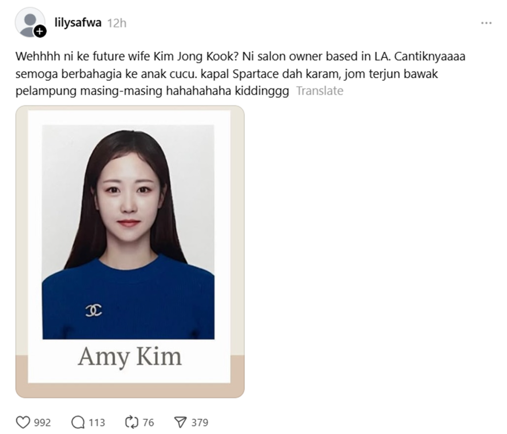 amy kim kim jongkook