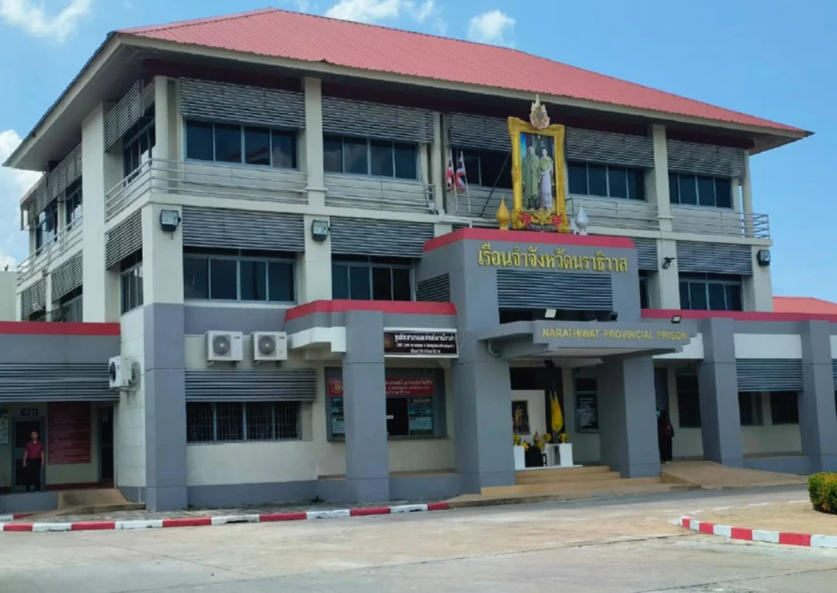 penjara narathiwat