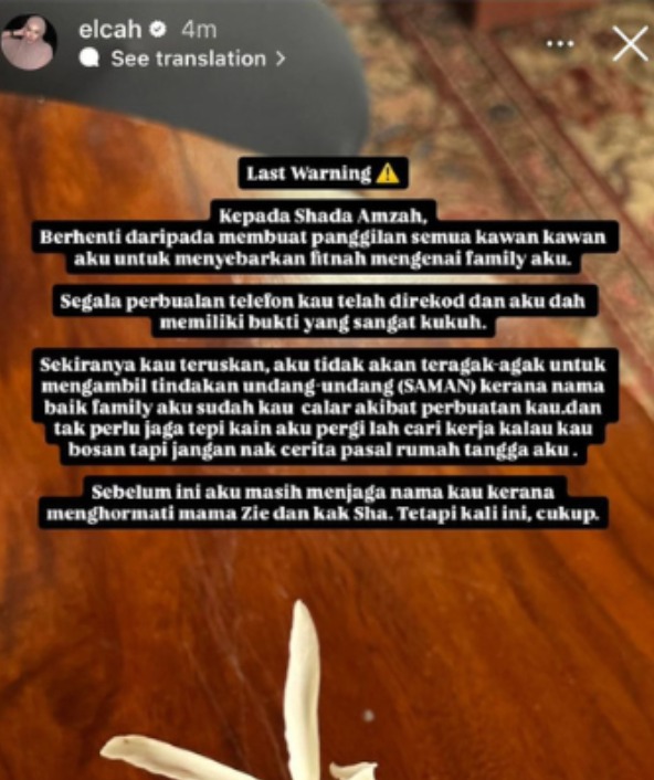 Elcah