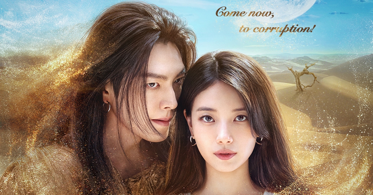 K-Drama Lakonan Kim Woobin & Suzy Dikritik Hina Islam – “Nak Jatuh Cinta Kat Iblis Ke?”