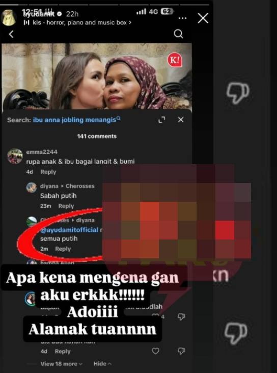 ayu damit
