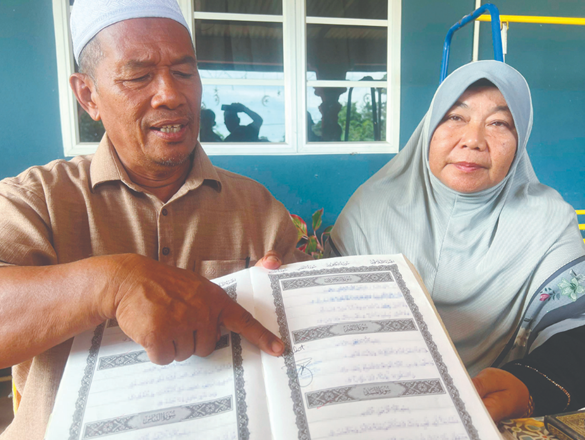 al-quran nurly syahirah