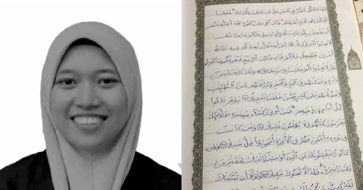 Naskhah Al-Quran Arwah Nurly Syahirah Bakal Dipamerkan Di UPSI – “Sebagai Penghargaan Ketabahan & Ketekunan Arwah..”