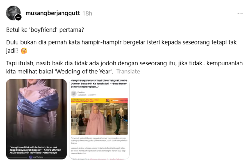amira fattah bercinta