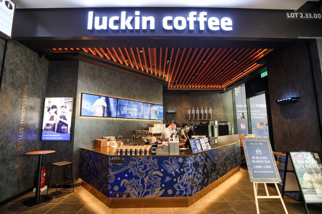 FIZIWOO X LUCKIN COFFEE
