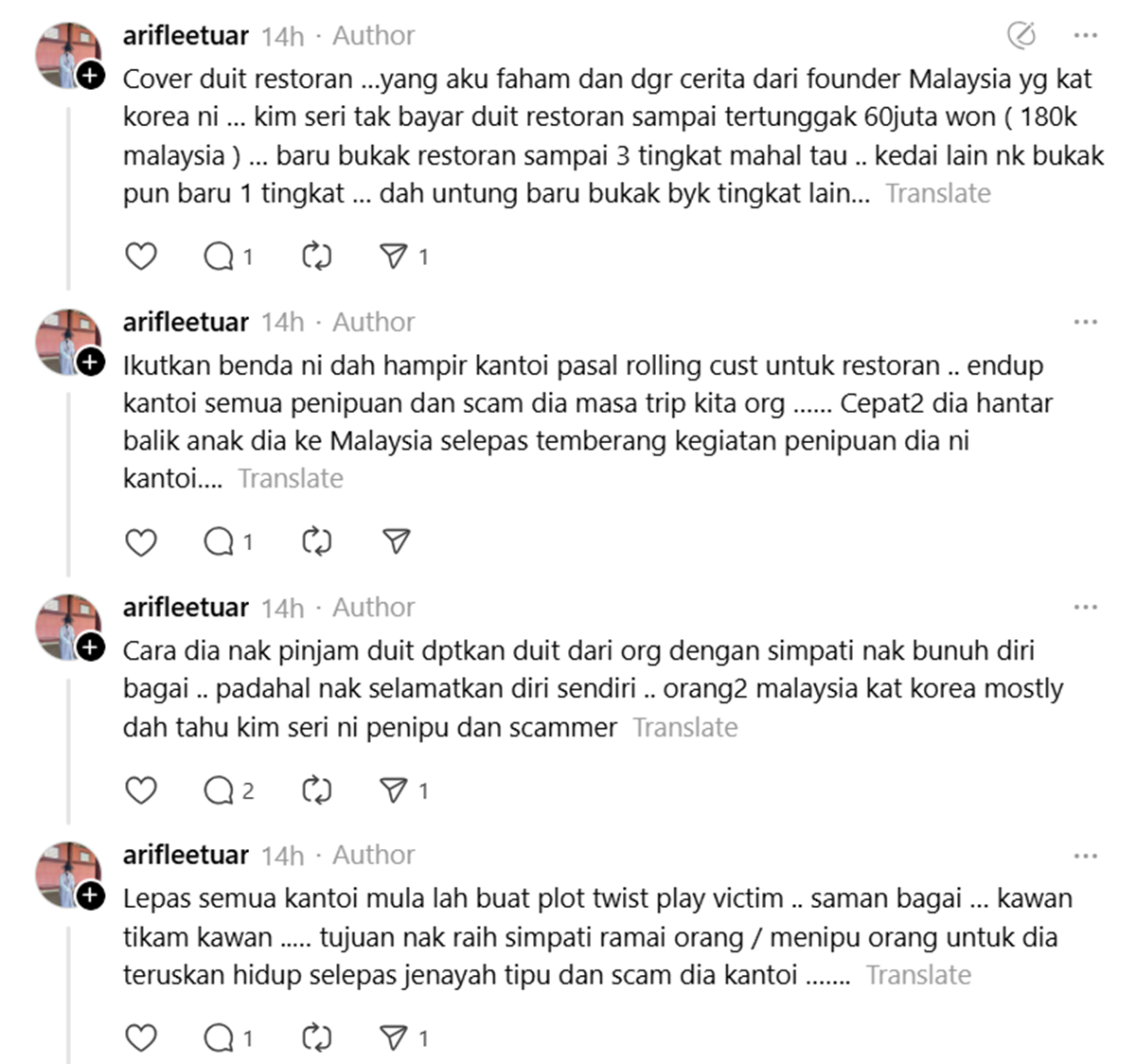 Kim Seri scammer