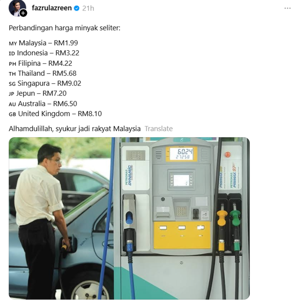 petrol serantau
