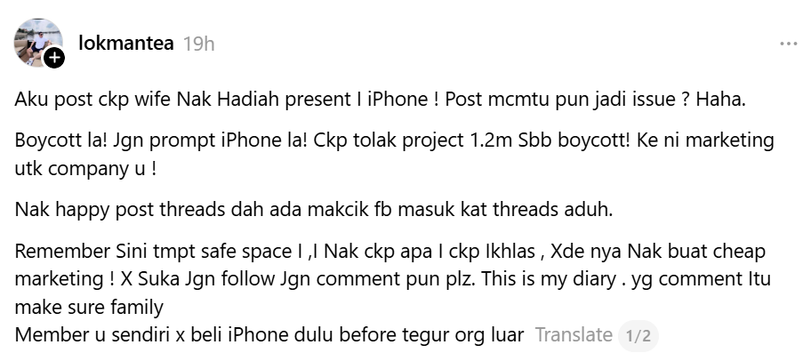 suami Atikah suhaime