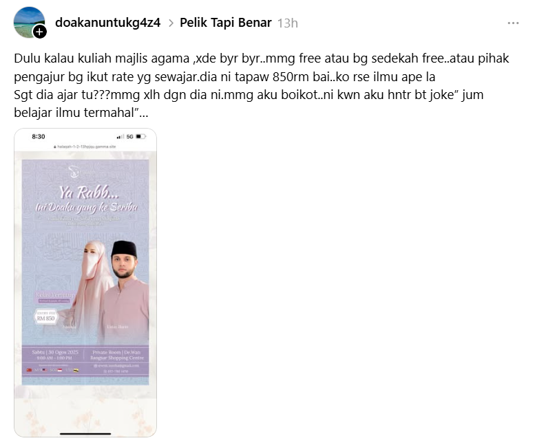 kelas neelofa mahal