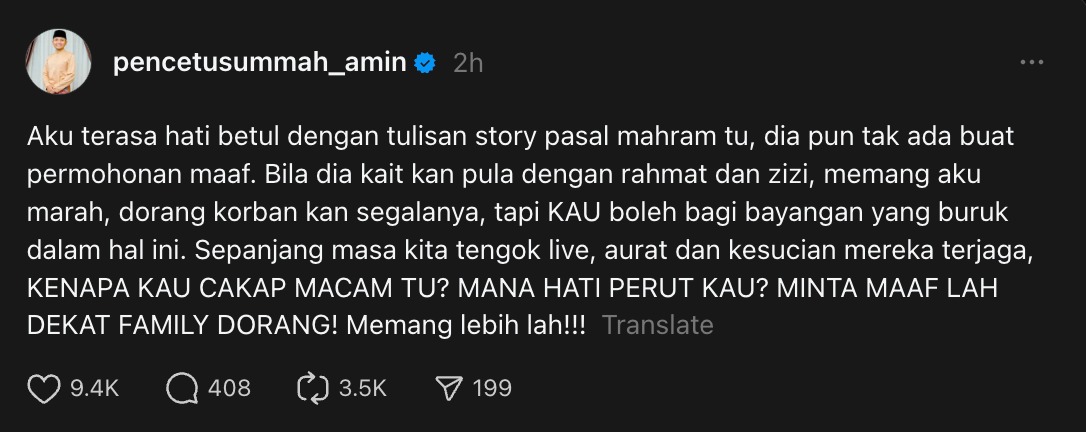 PU Rahmat