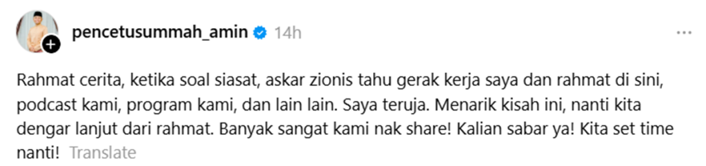 pu amin