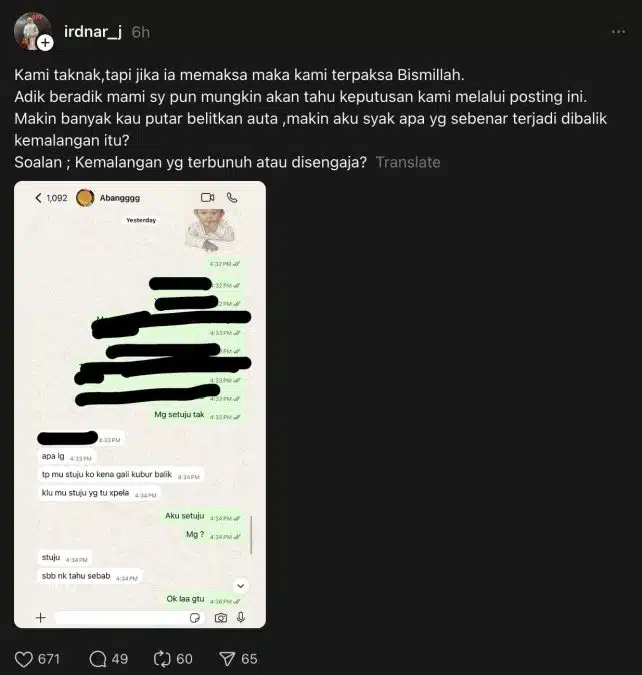 Anak Pengasas Dnars 