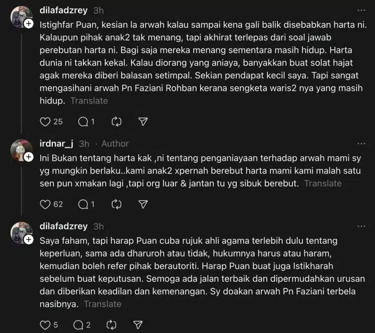 anak pengasas dnars