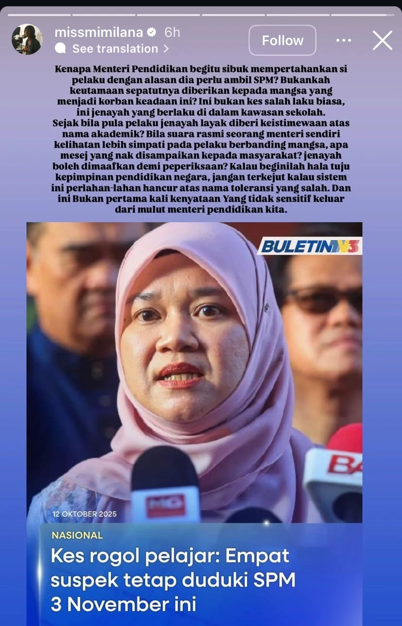 Fadhlina Sidek mimi lana