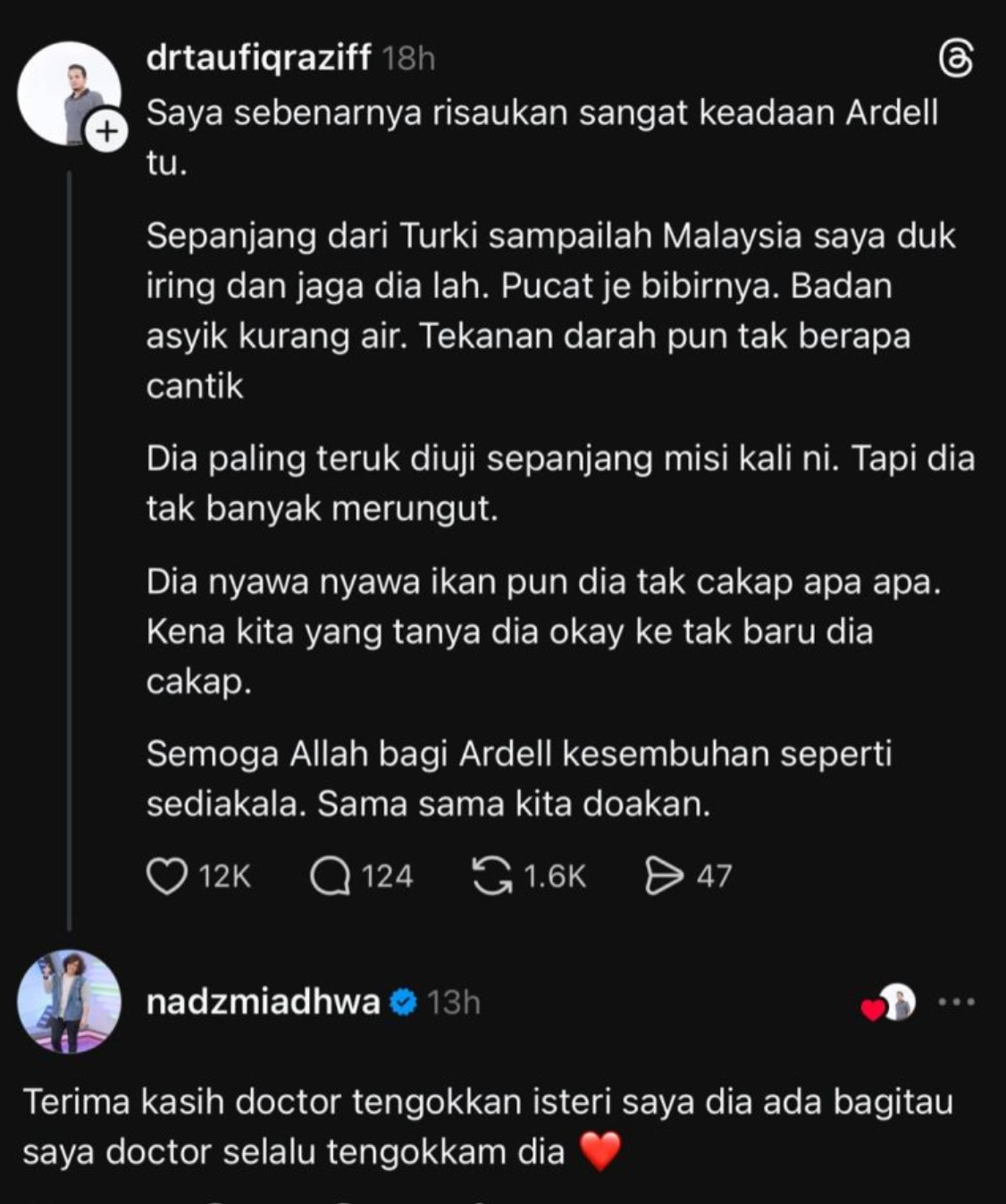 ardell aryana