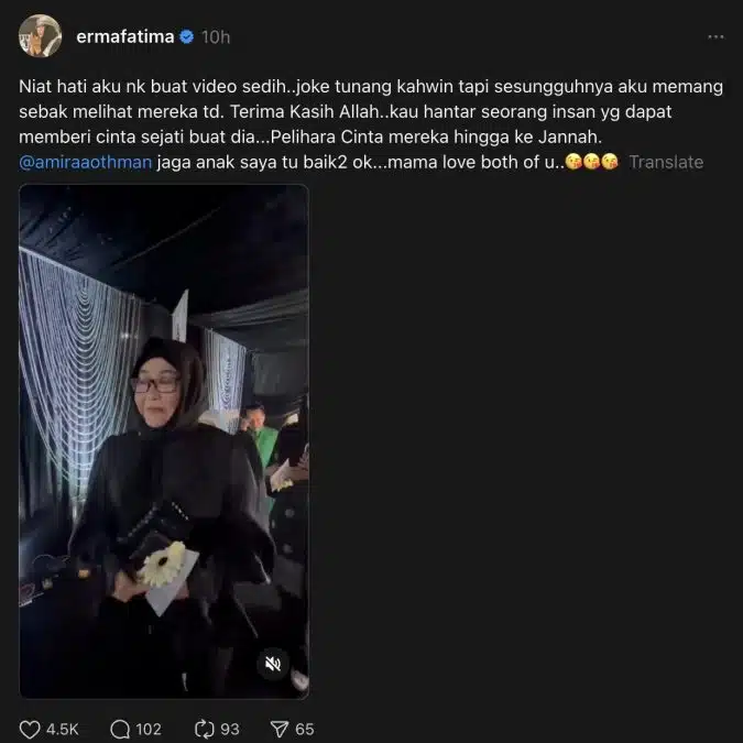 Erma Fatima