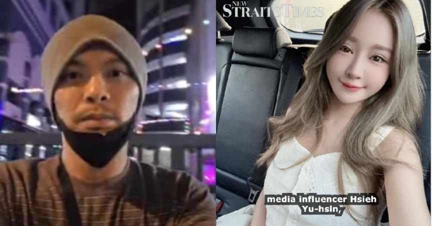 Didakwa Sebabkan Kematian Pempengaruh Taiwan, Namewee Nafi Dakwaan Larikan Diri Dari Polis