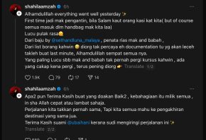 Shila amzah