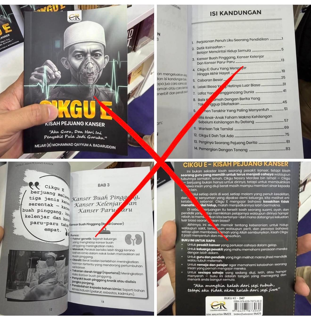buku cikgu E