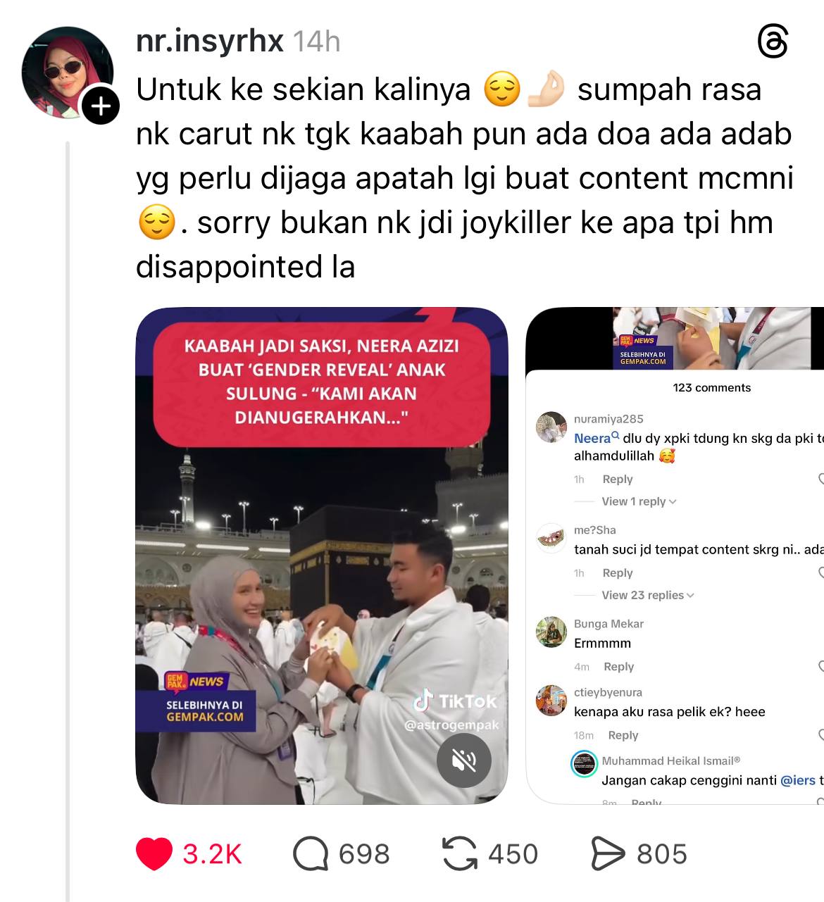 gender reveal neera azizi