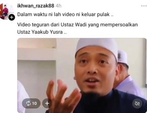 uu