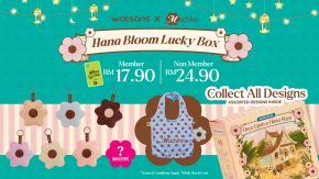 Watsons Ramadan Raya 2026