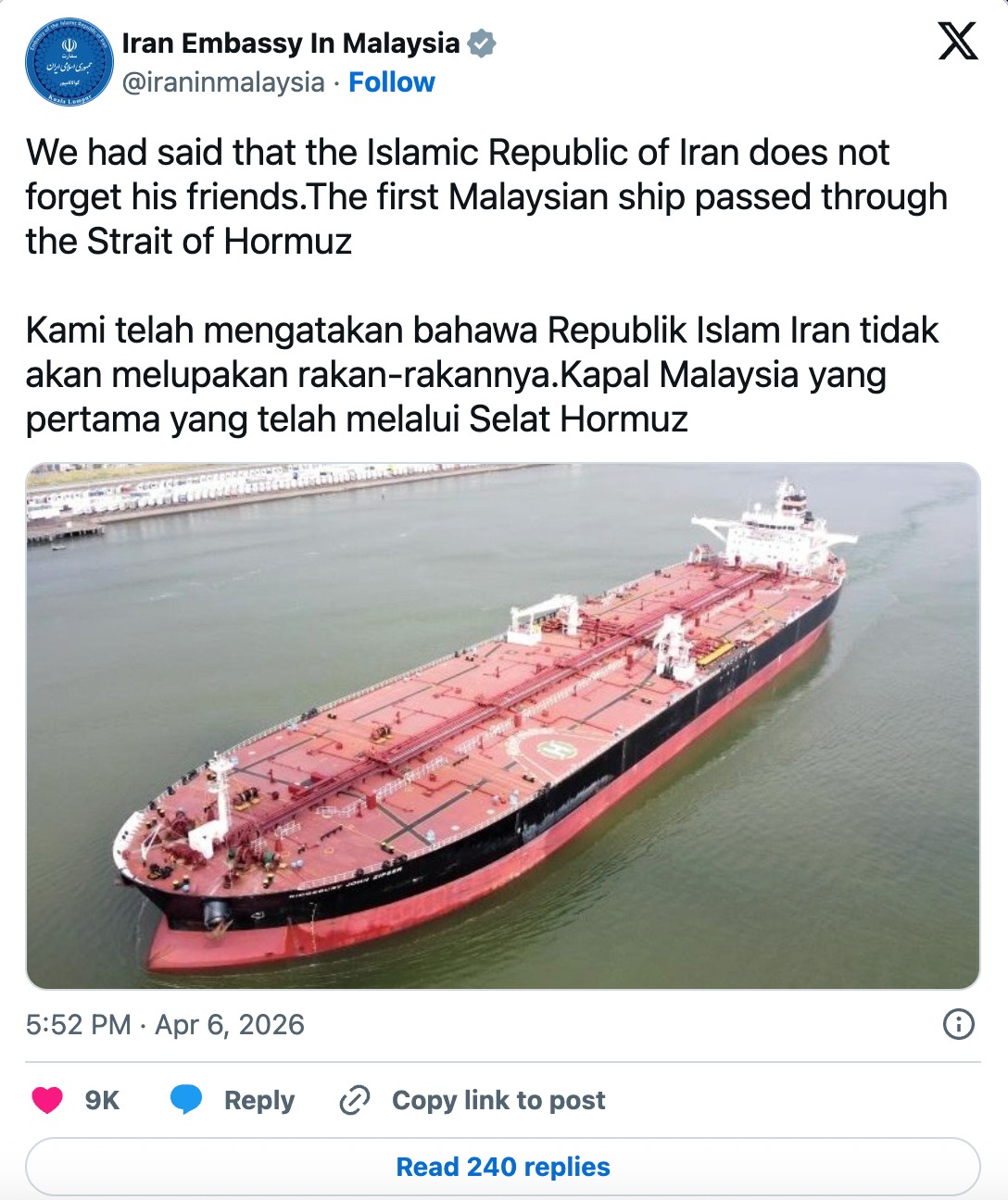 kapal hormuz