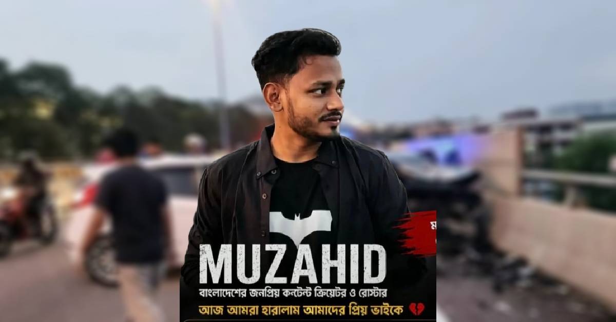 Pencipta Kandungan Gaming Ma*t Dirempuh Pemandu Mabuk Di MEX, Netizen Bangladesh Tuntut Keadilan