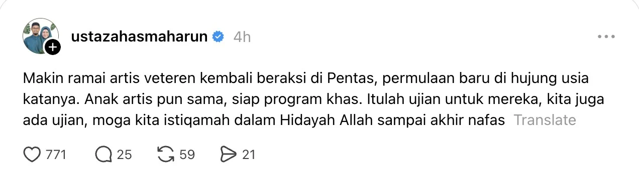 ustazah asma harun