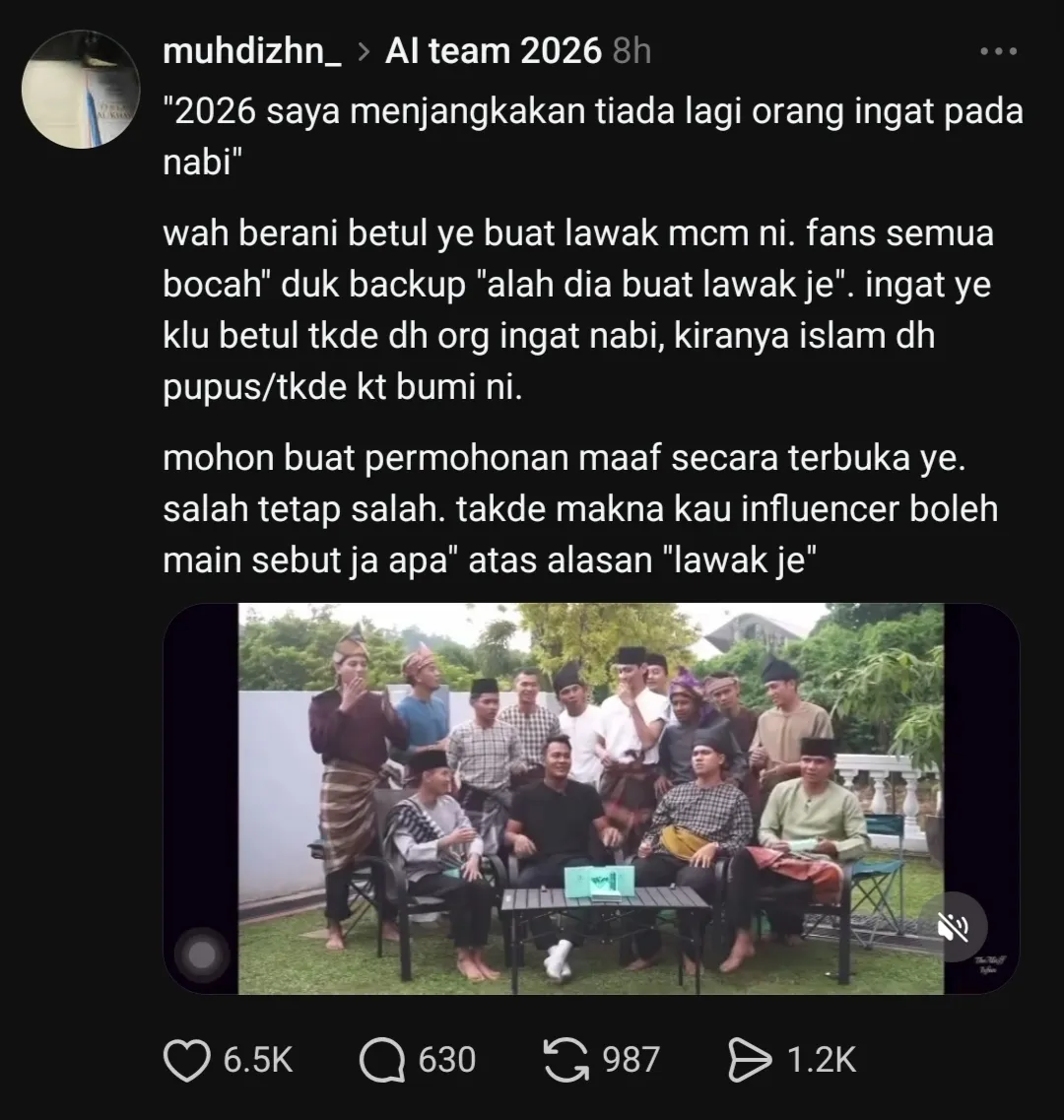 ai team