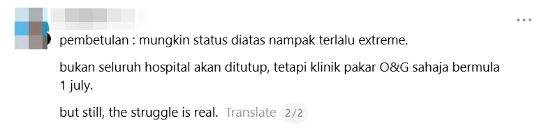 hospitsl segamat