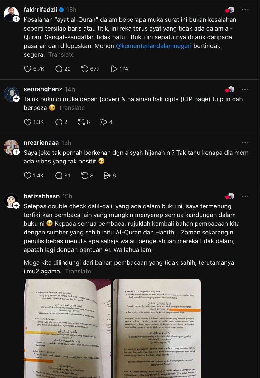 Aisyah hijanah