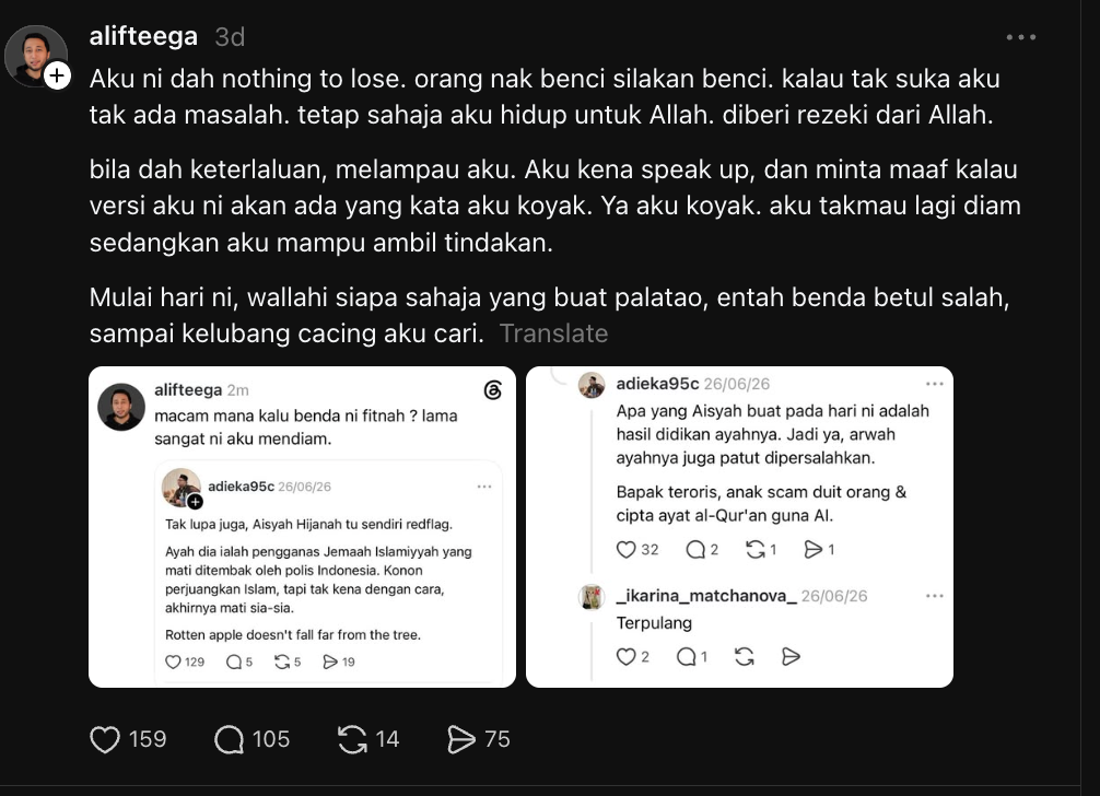 Alif teega