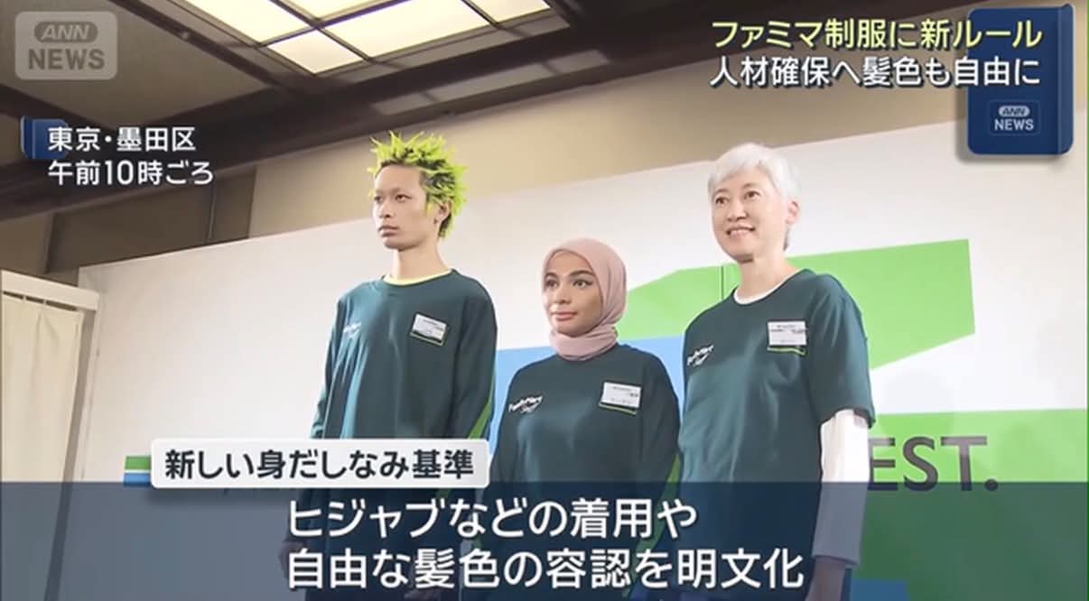 Mereka Pengotor, Saya Tak Akan Datang Lagi  Family Mart Jepun Benarkan Pekerja Muslim Bertudung, 