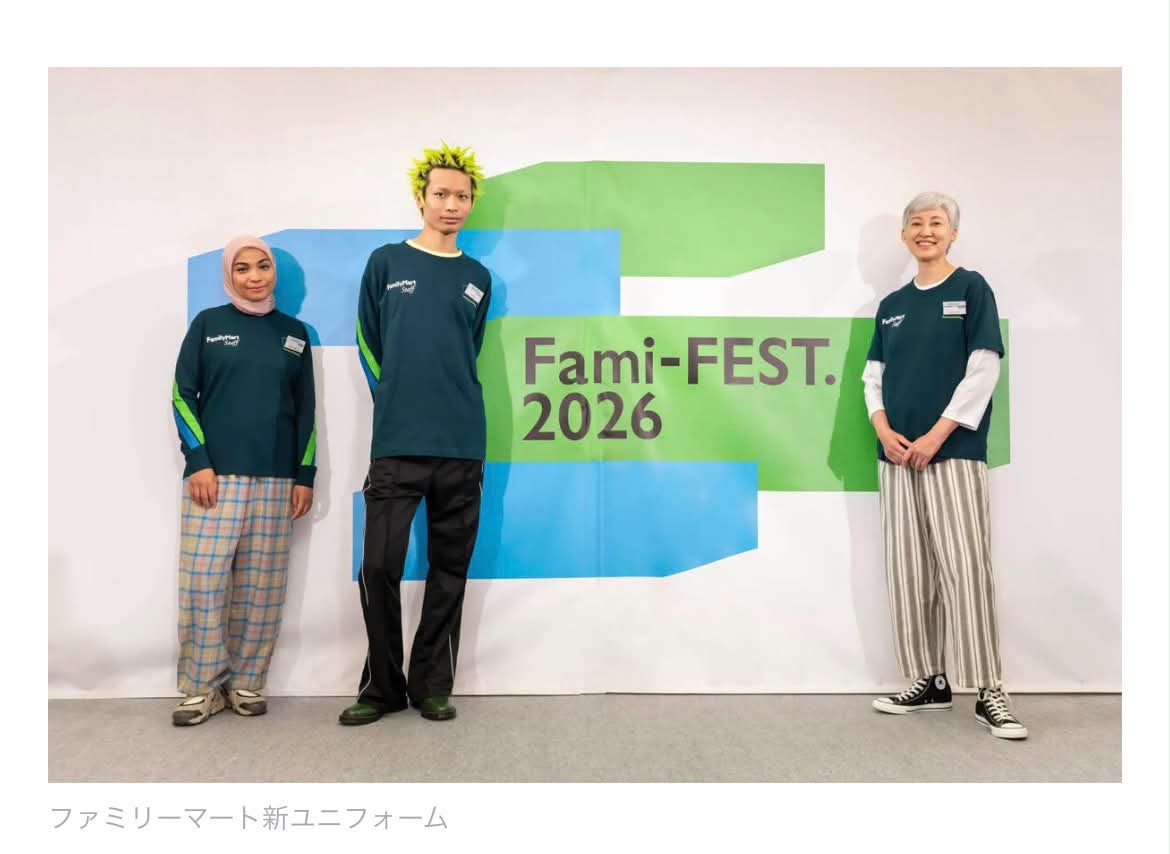 Family mart