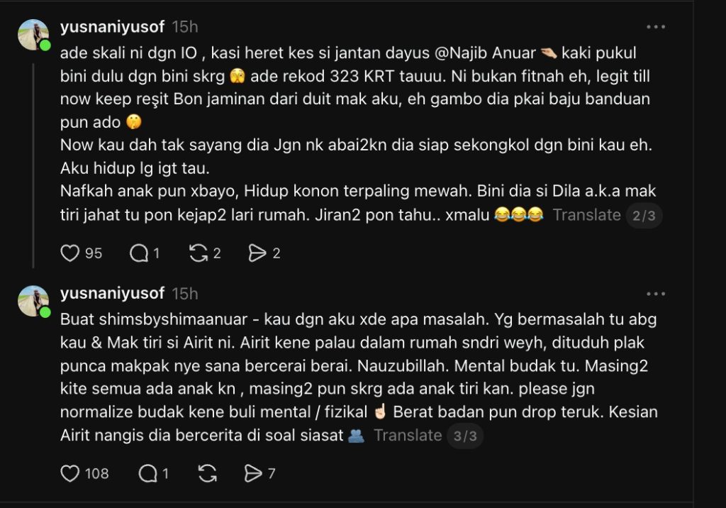 shima anuar