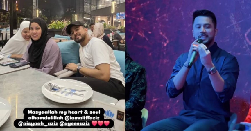“Penyokong Kuat Aliff, Dalam Susah Dan Senang” – Hantaran Ibu Aliff Di Instagram Aziz Curi Tumpuan Ramai